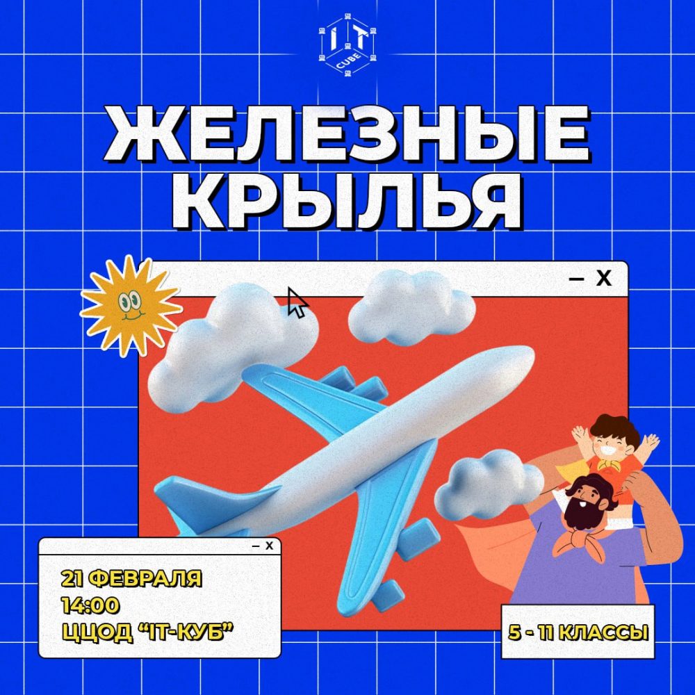 photo_2026-02-16_08-39-26